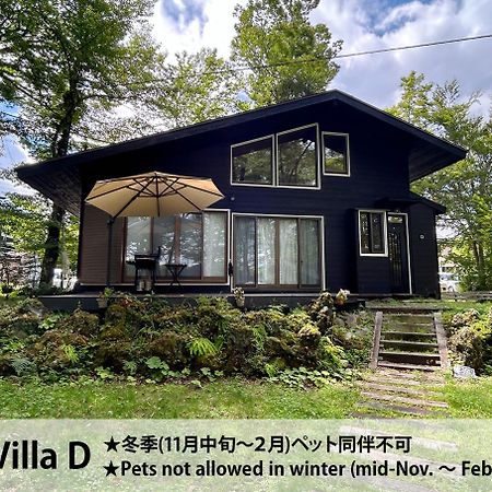 Forest Villa Yamanakako Ngoại thất bức ảnh
